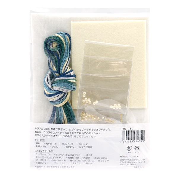 刺しゅうキット 『K.omono(コモノ) floret garden ブローチキット