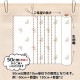 �ڿ���5����� ���� ��11������ �� (�ۥ磻��) YHC-1101-2OW��