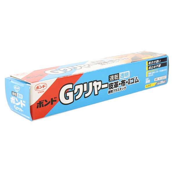 接着剤 『ボンド Gクリアー 速乾透明 20ml #14321』 コニシ KONISHI