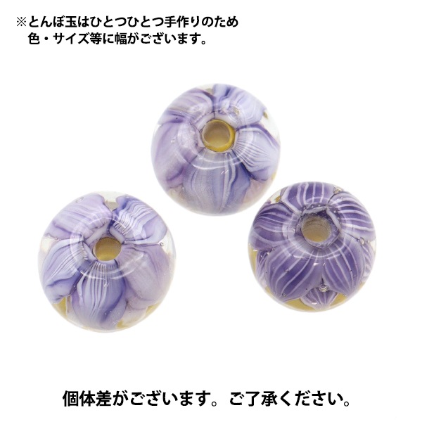 ビーズセール】アクセサリー素材 『とんぼ玉 ロータス18mm 紫 LOTUS18
