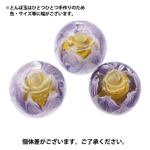 アクセサリー素材 『とんぼ玉 ロータス18mm 紫 LOTUS18』 ビーズ