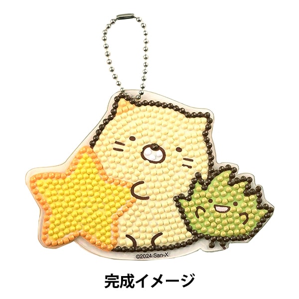 ビーズセール】ビーズキット 『ダイヤモンドフィックス すみっコ