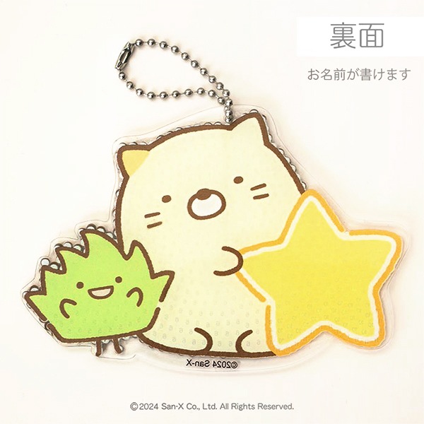 San-X 富士のまりもこちゃん ビーズねつけ ストラップ San-X 富士のまりもこちゃん ビーズねつけ ストラップ - メルカリ