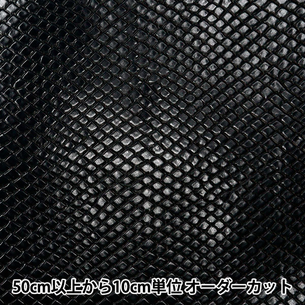 数量5から】 生地 『合成皮革 マドンナ ブラック 幅約93cm NK-M1812