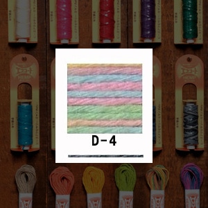 ȤҤ إ HEMP ٥ҥ  20m D-4 ʥ