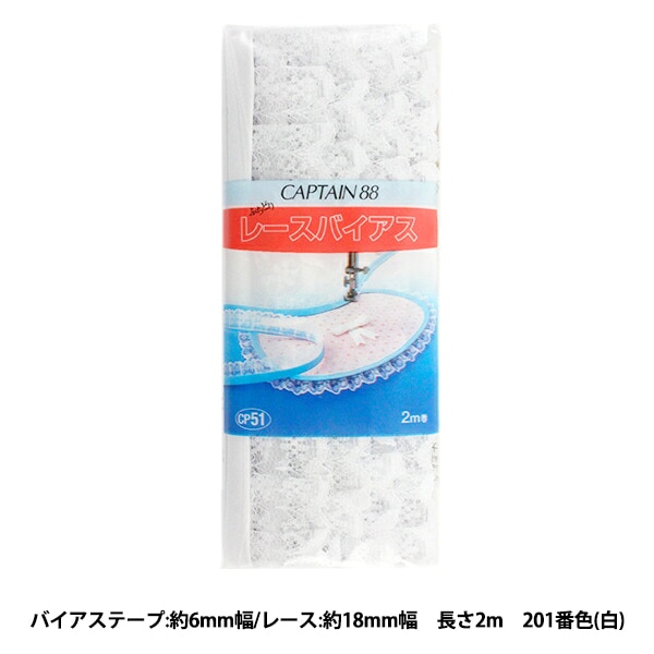 �Х������ơ��� �إ졼���Х����� 201�ֿ� �� CP51-201�� CAPTAIN88 ����ץƥ�