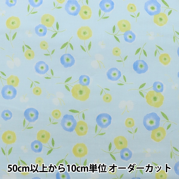 数量5から】 生地 『Wガーゼ アニマル ひよこ AP35413-2D』 生地,種類