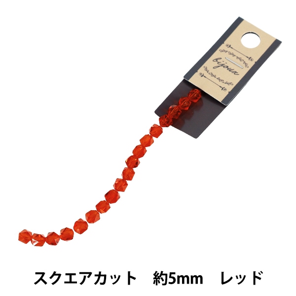 ビーズ 『ガラスビーズ スクエアカット 約5mm エメラルドブルー JAN25