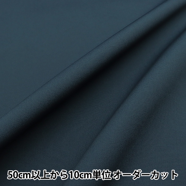 数量5から】 生地 『ECOPET TCウェザー ネイビー 80701-7』 生地,種類