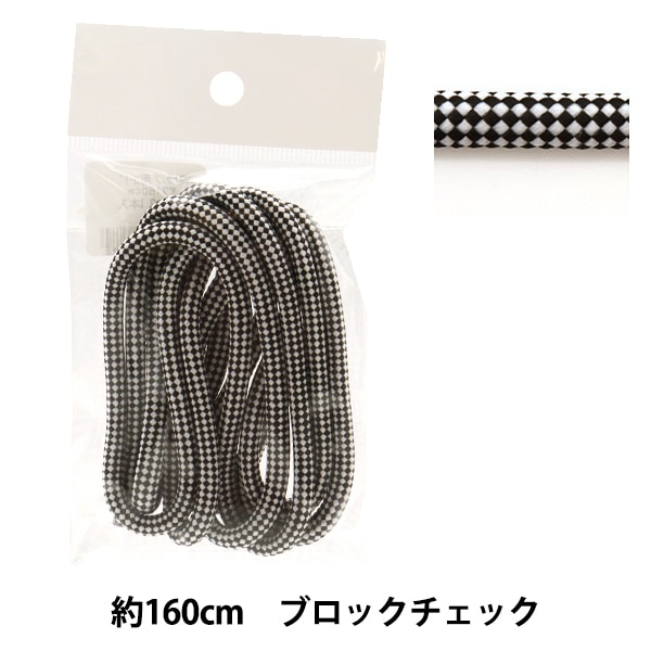 手芸材料 『スマホストラップ用コード 約160cm ブロックチェック