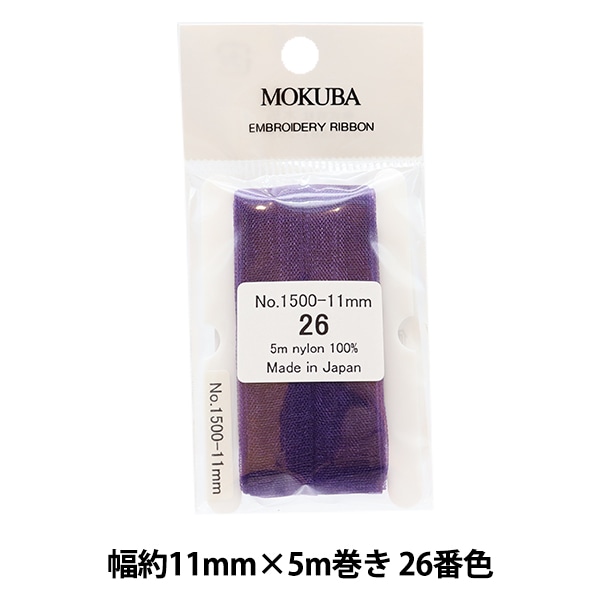 MOKUBAリボン刺繍、刺繍糸 その他多色セット 木馬（MOKUBA）リボンの