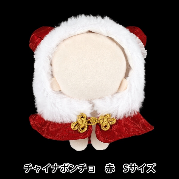ぬいぐるみ衣装 『mpa おばけポンチョ Mサイズ MPA-111-M』 手芸