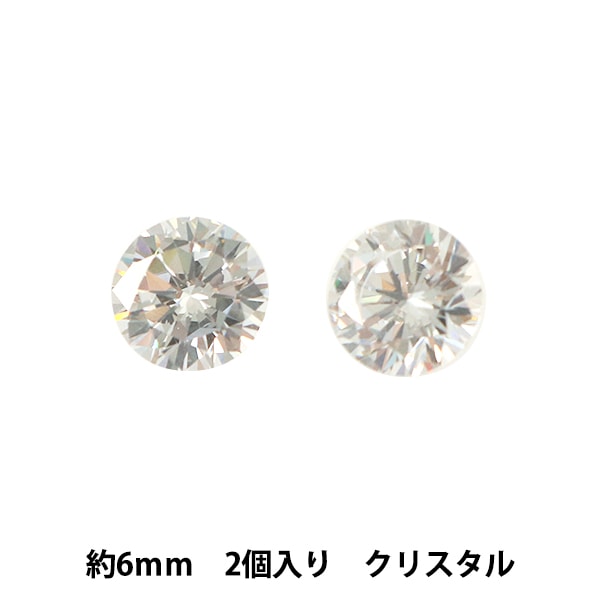 ビーズ 『キュービックジルコニア クリスタル 3mm 10コ』 ビーズ