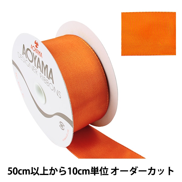 幅広ちびリボン【1234】 リボン 『1反売り サテンパールリボン 幅約3.8cm×約3m巻 123番色