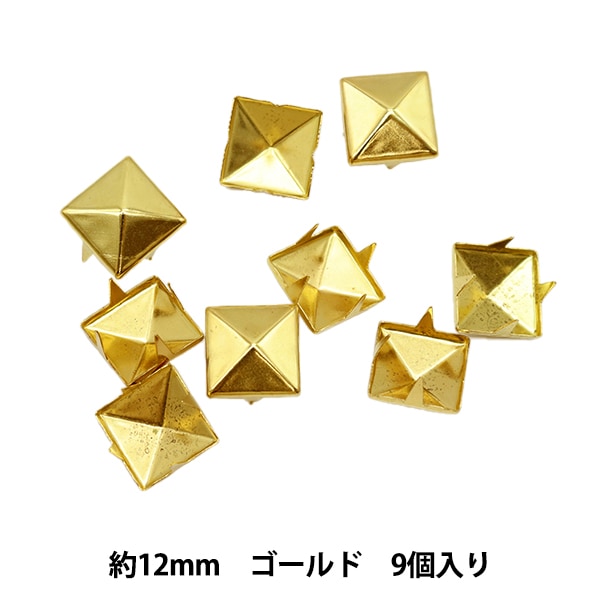 手芸金具 『スタッズ ピラミッド 12mm シルバー PY-12-S』 服飾,パーツ
