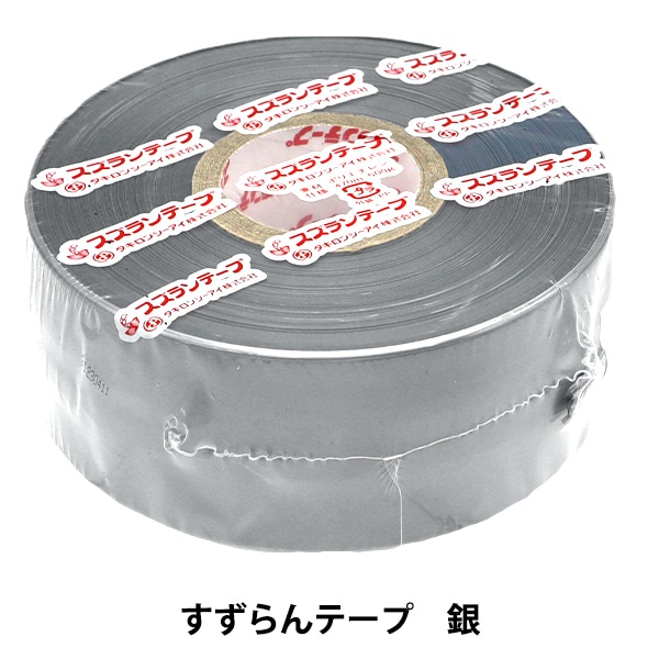 QYマステ（Bom_N7ang）　0204 QYマステ（Bom_N7ang） 0204