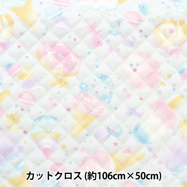 生地 『オックスキルト ふんわりアニマル カットクロス 約106×50cm 