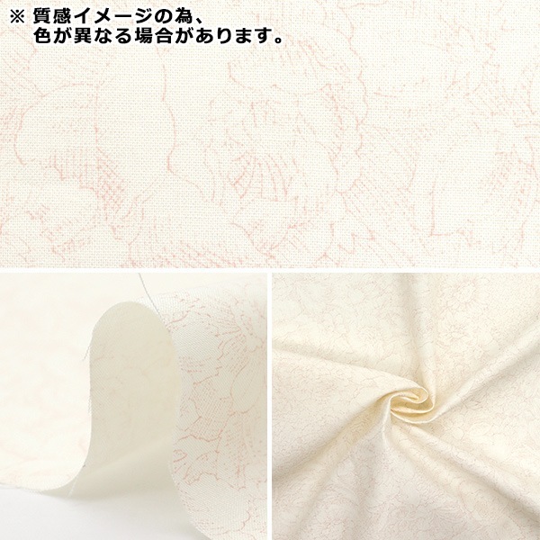 数量5から】 生地 『シャーティング クラシカルプリント