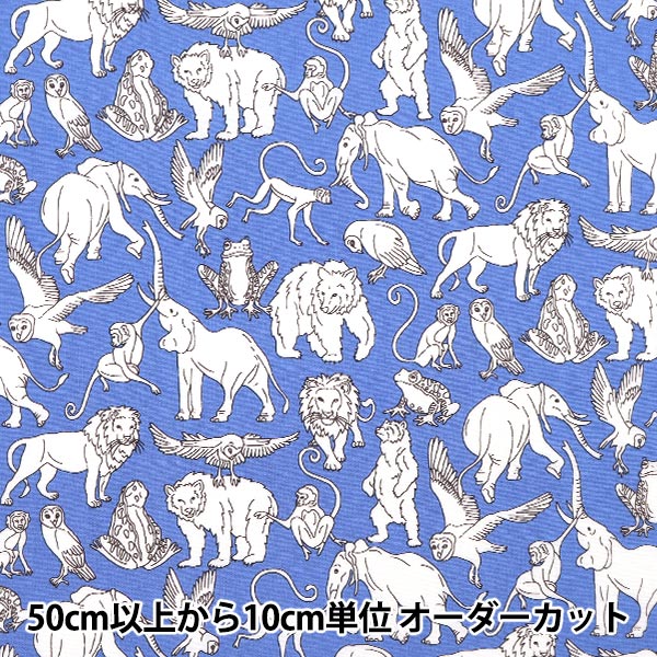 オリビア 数量5から】 生地 『LIBERTY リバティプリント ピカデリー