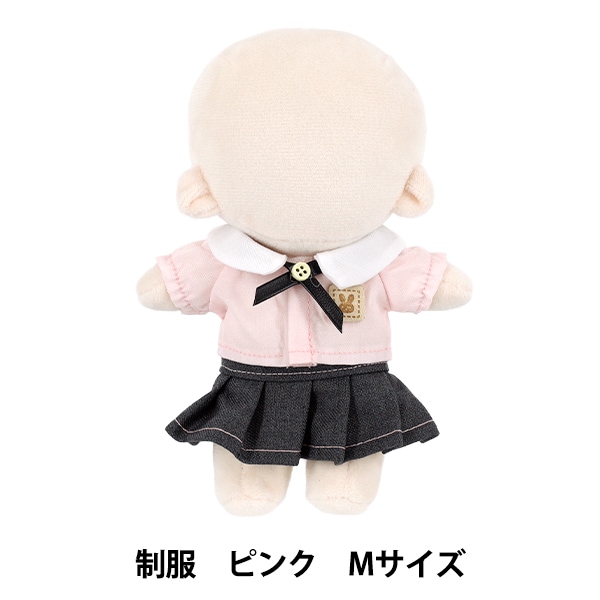 ぬいぐるみ衣装 『制服 Mサイズ ピンク 26-027』 生活雑貨,玩具