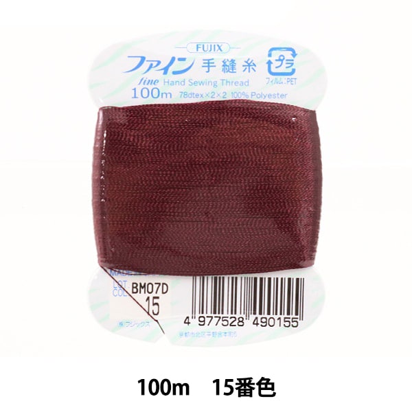 ��˥���� �إե������˥��100m 15�ֿ��� Fujix �ե��å��� 