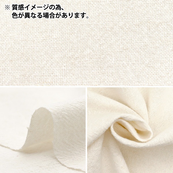 くしゅっと一重巻きスヌード 綿麻タンブラーワッシャー チョコ/ライト  