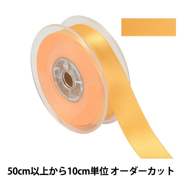 数量5から】 リボン 『ポリエステル両面サテンリボン #3030 幅約50mm