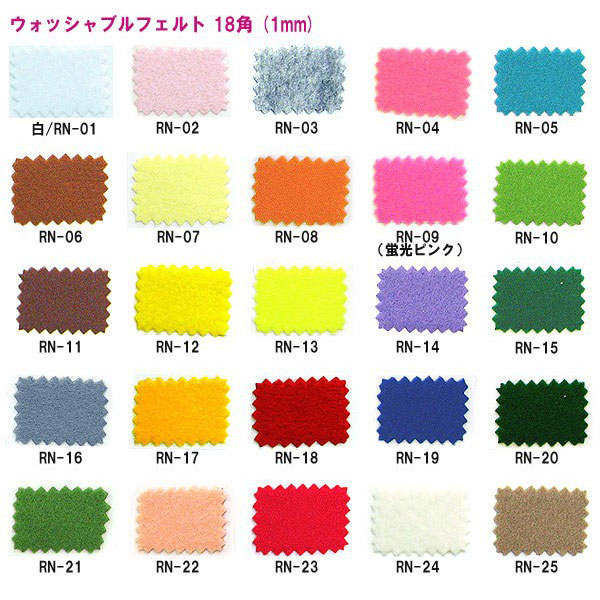 �ե���� �إ����å���֥�ե���� 18�� (1mm��) RN-13�ֿ��� SUN FELT ����ե����