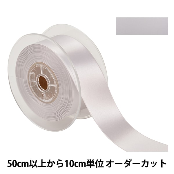 数量5から】 リボン 『ポリエステル両面サテンリボン #3030 幅約36mm
