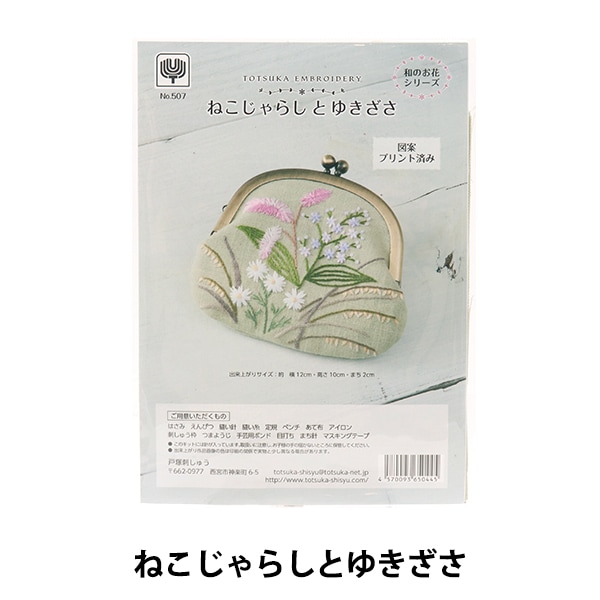 湯沢市の蔵出し品　江戸期　蝶と草花図覗き猪口　五客揃　無傷　本物保証 青花】“唐草異人” 伊之吉急須［小］※ステンレス網付 | 株式会社