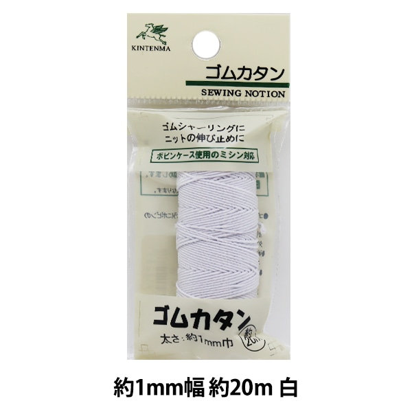 手芸パーツ 『エイトカン 8mm クリア SUN16-113』 SUNCOCCOH