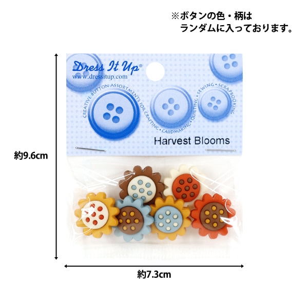 ボタン 『チルドボタン Harvest Blooms 8375』 Dress It Up 服飾