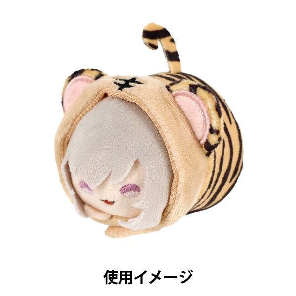 ぬいぐるみ衣装 『mpa 俵型ぬい服 トラ MPA-78M』 手芸