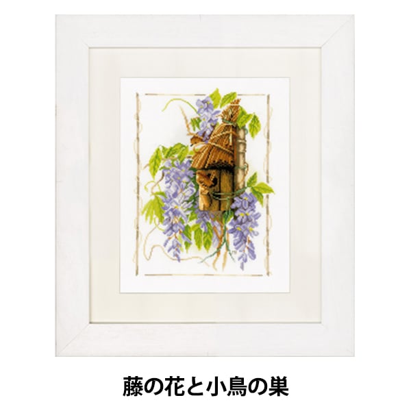 花（ハンドメイド、籐） 即日☆大橋新治商店/籐アレンジボストン手付小/13-157 - 花材