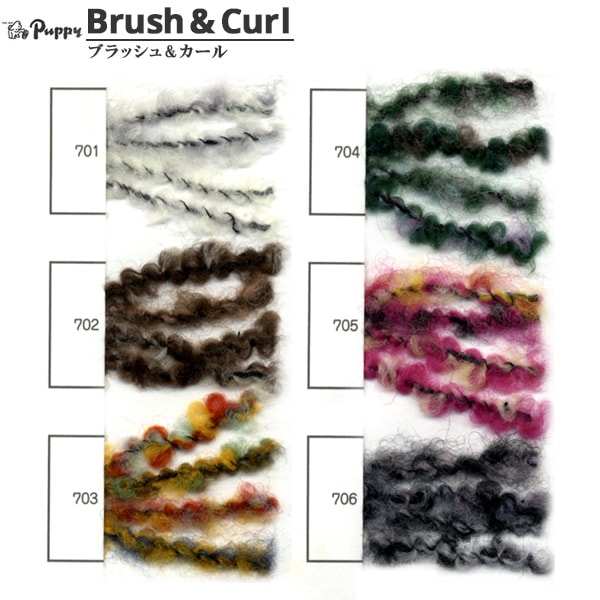�����ӻ� ��Brush&Curl (�֥�å���&������) 701�ֿ��� Puppy �ѥԡ�