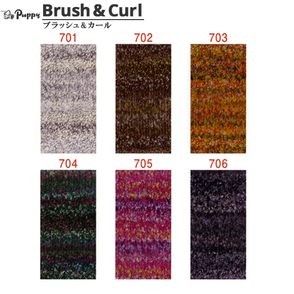 �����ӻ� ��Brush&Curl (�֥�å���&������) 701�ֿ��� Puppy �ѥԡ�