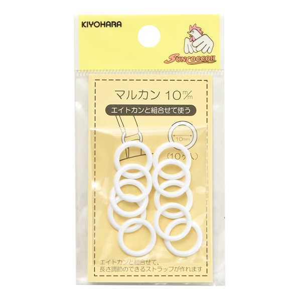手芸パーツ 『ゼットカン 8mm 10個入り クリア』 SUNCOCCOH