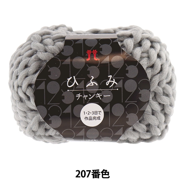 羊毛フェルトセール】 羊毛フェルト 『植毛カール 521番色 ホワイト