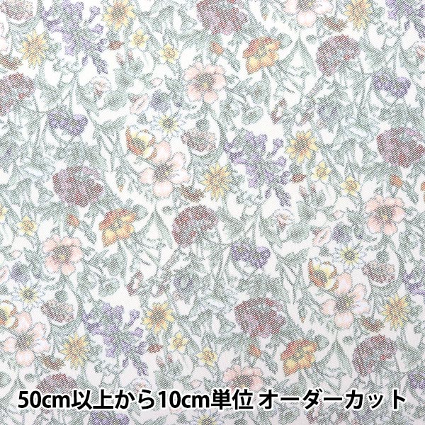 数量5から】 生地 『LIBERTY リバティプリント タナローン レイチェル