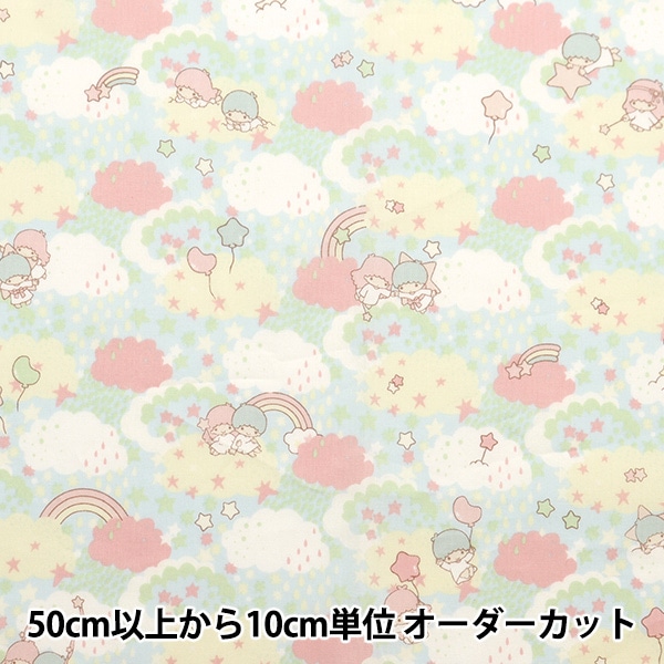 数量5から】 生地 『オックス サンリオ キキララ サックス 20TS