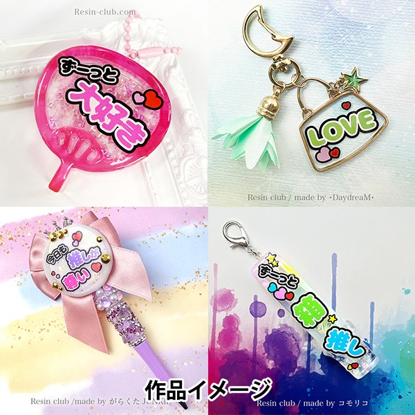 No 772★うちわ型レジンヘアゴム★可愛い★٩(๑❛ᴗ❛๑)۶ No 772☆うちわ型レジンヘアゴム☆可愛い☆٩(๑❛ᴗ❛๑)