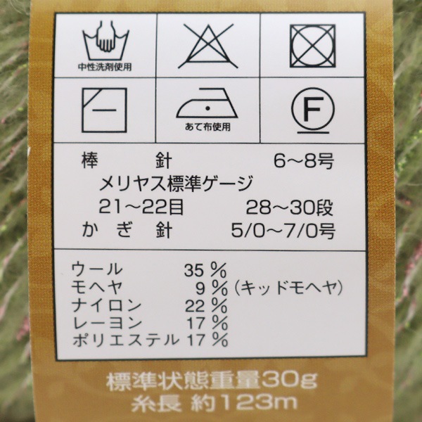 �����ӻ� ��DIAMYSA(������ߡ���) 1306�ֿ��� DIAMONDO ���������