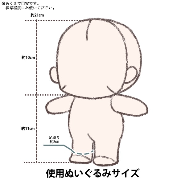 ぬいぐるみ服 『ウォーキングシューズ Mサイズ キャメル MPA-10C