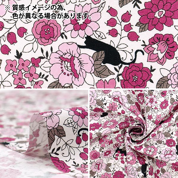 数量5から】 生地 『シーチング 小花と黒猫柄 レッド YUZ-923-3