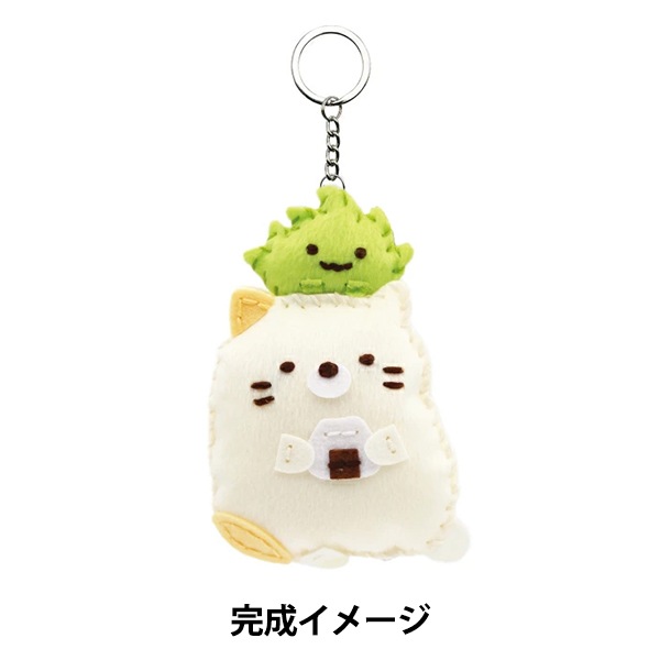 手芸キット 『はじめてのソーイングキット すみっコぐらし ねこ