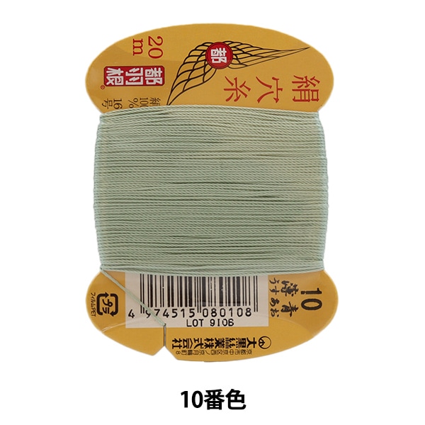 専用です★逸品　クリーニング済み　手描き友禅　正絹綸子に糸巻き、花丸文 専用です☆逸品 クリーニング済み 手描き友禅 正絹綸子に糸巻き、花丸文