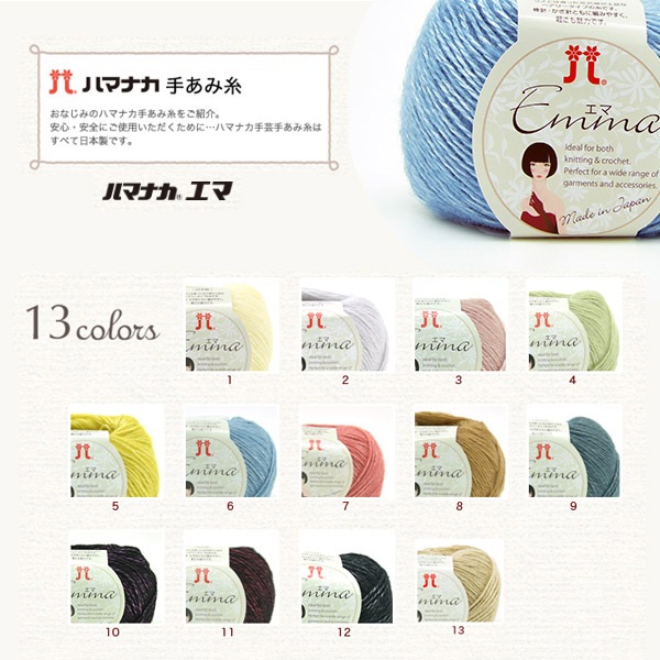 ӻ Emma () 5ֿ Hamanaka ϥޥʥ