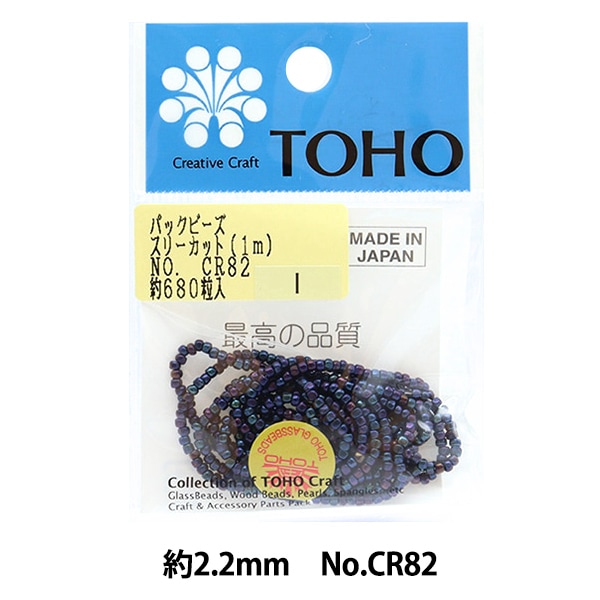 ビーズ 『パックビーズ 2.2mm CR-121』 TOHO BEADS トーホービーズ
