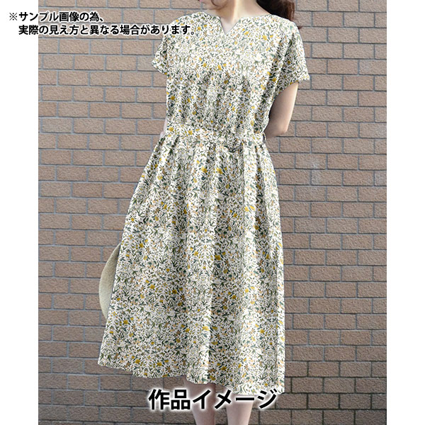 リーユウ タペストリー お絵描きはし続けたい。