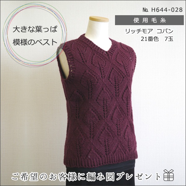 �����ӻ� ��COPAIN (���ѥ�) 14 (��) �ֿ��� RichMore ��å��⥢